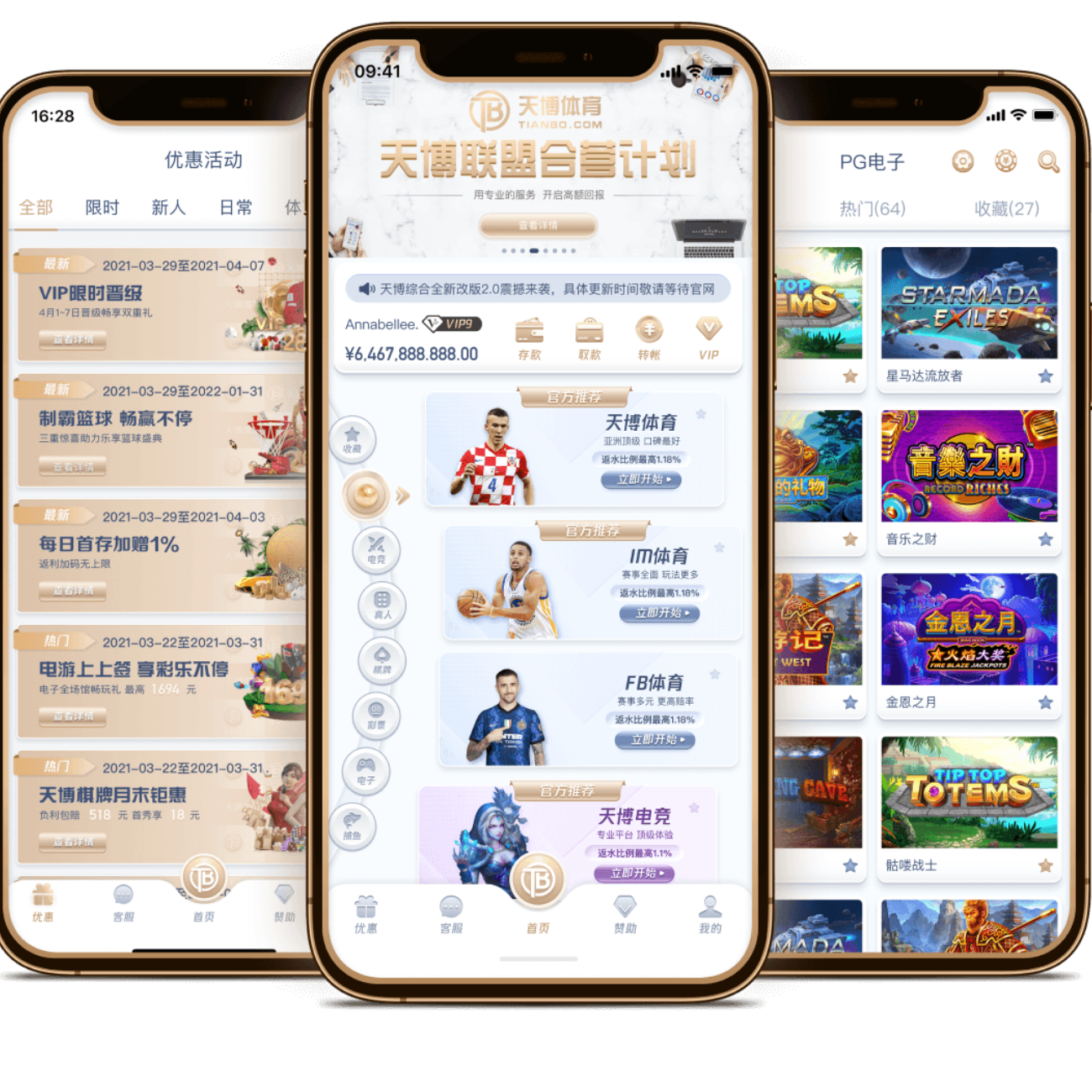 萊萬宣言,馬競征戰,勝利至上,55125中国彩吧,彩票分析,数据预测,彩票平台,在线投注