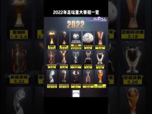 科威特代表,团领队呼吁,亚洲国家积,55125中国彩吧,彩票分析,数据预测,彩票平台,在线投注