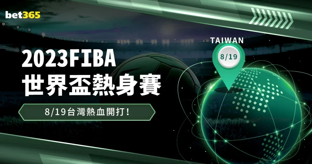 大谷翔平热,身赛首秀惊,菊池雄星对,55125中国彩吧,彩票分析,数据预测,彩票平台,在线投注