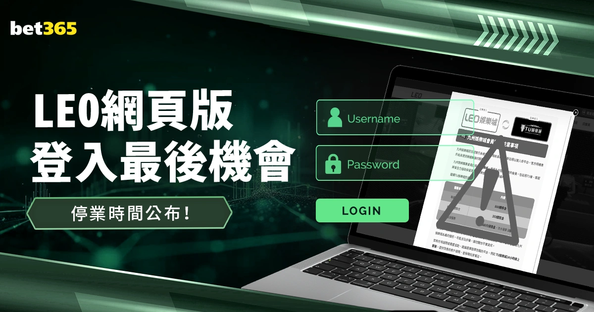 国米对手失,误连连,米兰错失,55125中国彩吧,彩票分析,数据预测,彩票平台,在线投注