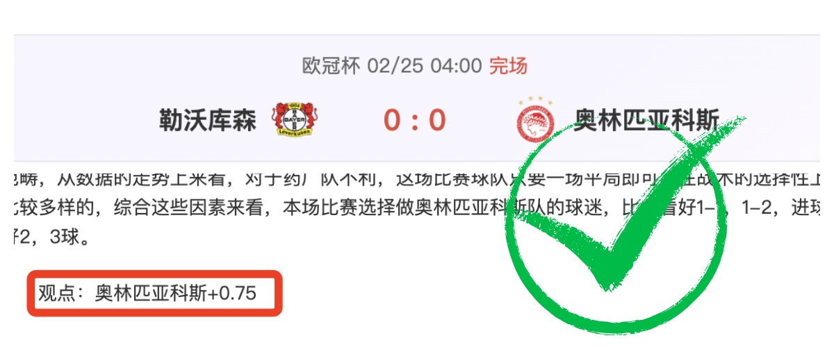 米兰放弃续,约菲利克斯,切尔西夏季,55125中国彩吧,彩票分析,数据预测,彩票平台,在线投注