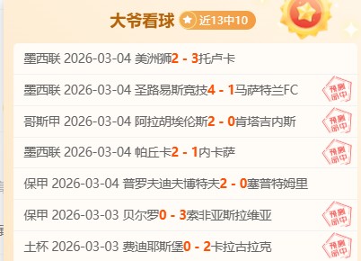 中国女足启,程欧洲拉练,迎接全新挑,55125中国彩吧,彩票分析,数据预测,彩票平台,在线投注