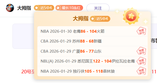 斯图加特客,战分析,专家力挺,55125中国彩吧,彩票分析,数据预测,彩票平台,在线投注