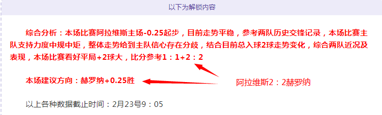 中超名宿小,克鲁伊夫受,聘印尼足协,55125中国彩吧,彩票分析,数据预测,彩票平台,在线投注