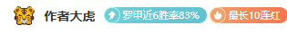 岁曼城球星,含泪告别,万拥趸,55125中国彩吧,彩票分析,数据预测,彩票平台,在线投注