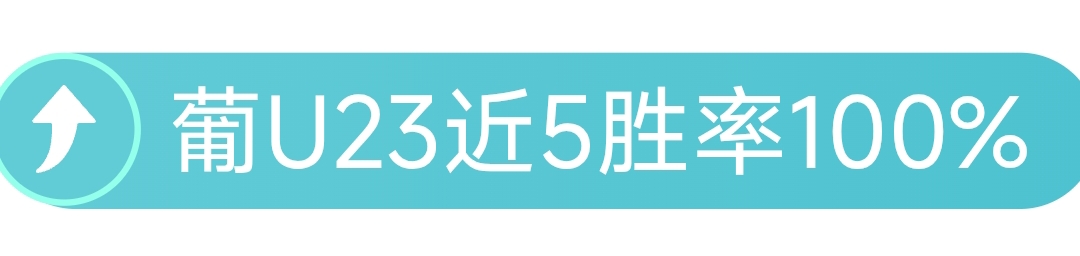 岁曼城球星,含泪告别,万拥趸,55125中国彩吧,彩票分析,数据预测,彩票平台,在线投注