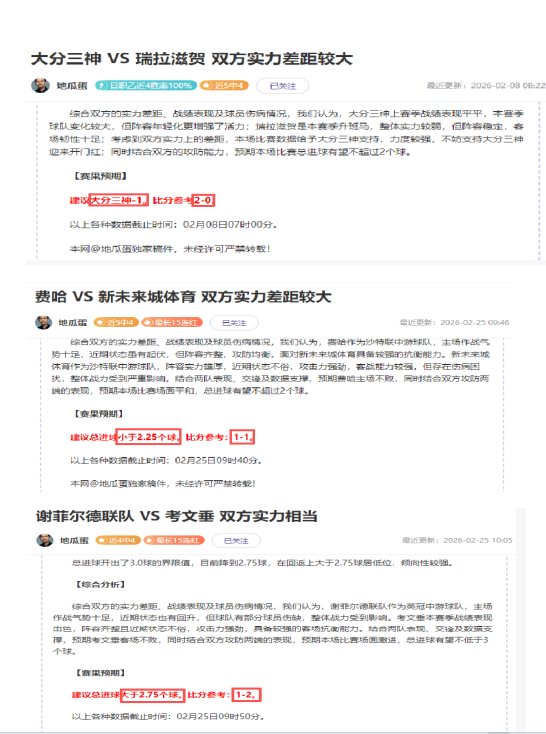 福州元宵节,两岸同乐庆,元宵,55125中国彩吧,彩票分析,数据预测,彩票平台,在线投注