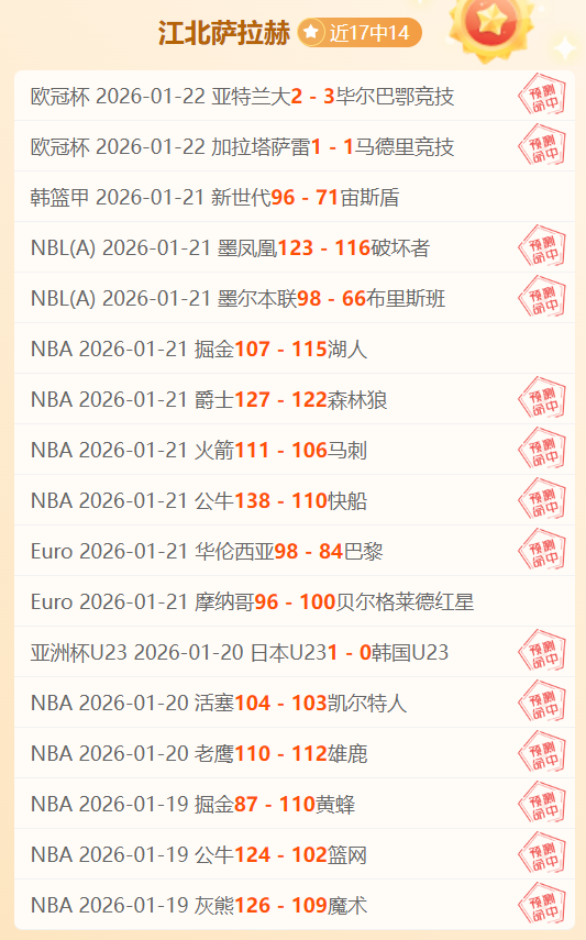 西漢姆聯加,緊尋找新後,特裏皮爾有,55125中国彩吧,彩票分析,数据预测,彩票平台,在线投注