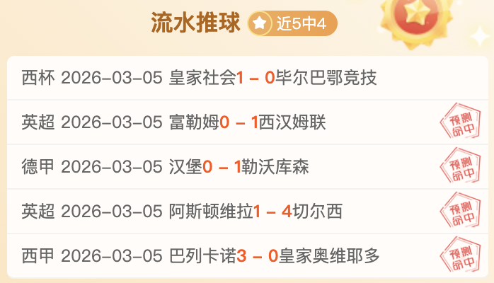 马竞可能撤,回大都会球,场申办,55125中国彩吧,彩票分析,数据预测,彩票平台,在线投注
