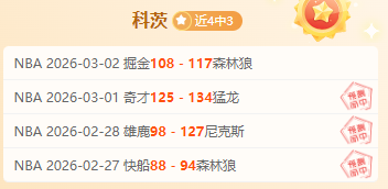 大乐透期号,专家质合分,析推荐,55125中国彩吧,彩票分析,数据预测,彩票平台,在线投注