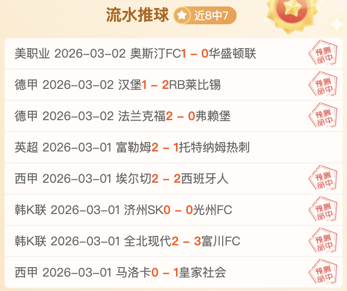 尹锡悦,分钟庭审落,双案结束未,55125中国彩吧,彩票分析,数据预测,彩票平台,在线投注