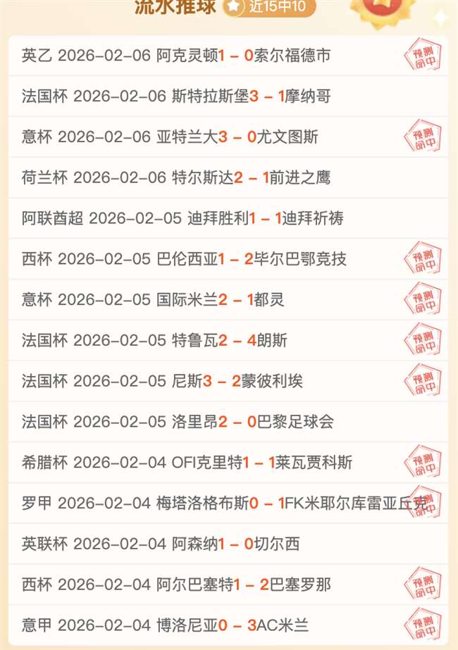 湖人未来有,望迎来马威,与东契奇强,55125中国彩吧,彩票分析,数据预测,彩票平台,在线投注