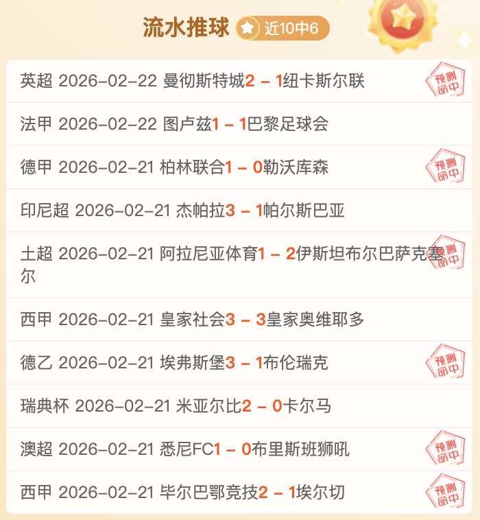 沪京对决临,多威回归助,卢伟信心满,55125中国彩吧,彩票分析,数据预测,彩票平台,在线投注