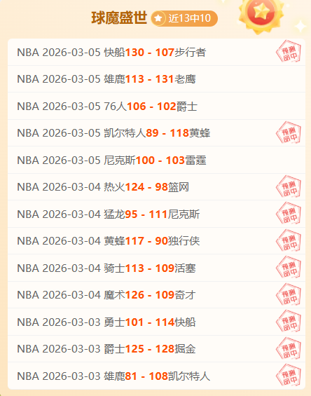 美洲狮激战,在即,能否逆袭翻,55125中国彩吧,彩票分析,数据预测,彩票平台,在线投注