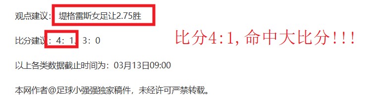 赛季,末班车手榜,谁领风骚,55125中国彩吧,彩票分析,数据预测,彩票平台,在线投注