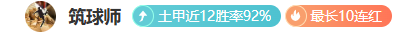 贺岁杯少儿,足球全国邀,请赛在泉城,55125中国彩吧,彩票分析,数据预测,彩票平台,在线投注