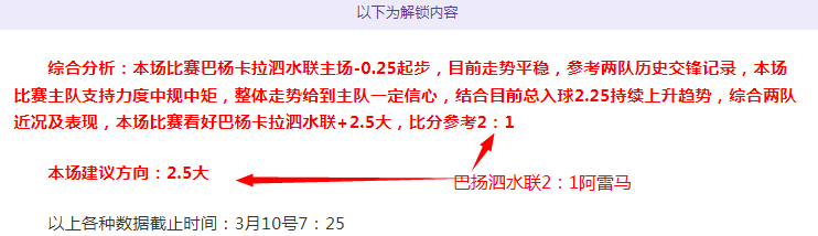 大乐透期号,专家推荐质,合分析,55125中国彩吧,彩票分析,数据预测,彩票平台,在线投注