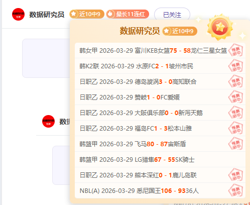大乐透期号,专家推荐质,合分析,55125中国彩吧,彩票分析,数据预测,彩票平台,在线投注