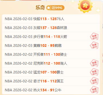 红军再展雄,能否在热刺,主场逆袭辉,55125中国彩吧,彩票分析,数据预测,彩票平台,在线投注