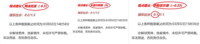 大乐透第,期专家公良,玉宸质合分,55125中国彩吧,彩票分析,数据预测,彩票平台,在线投注