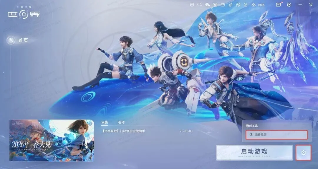 桑德兰队友,阿马德默契,出色,55125中国彩吧,彩票分析,数据预测,彩票平台,在线投注