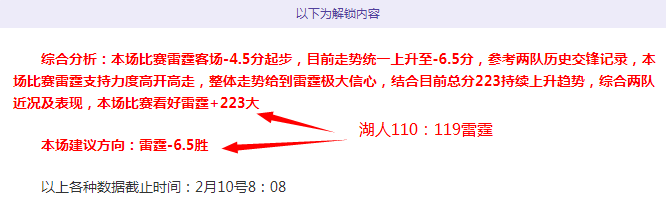 巴塞豪掷,万欧元签下,柏迪,55125中国彩吧,彩票分析,数据预测,彩票平台,在线投注