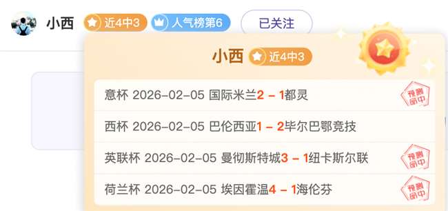 詹姆斯,力挽狂澜,险胜篮网,55125中国彩吧,彩票分析,数据预测,彩票平台,在线投注