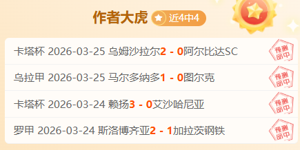 马修,瑞安,我国国家队,55125中国彩吧,彩票分析,数据预测,彩票平台,在线投注