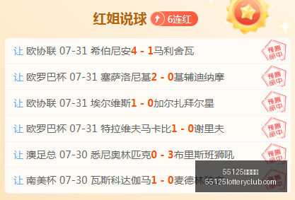 中国彩吧,55125中国彩吧,彩票分析,55125中国彩吧,彩票分析,数据预测,彩票平台,在线投注