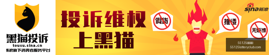 赛季前瞻,芝加哥火焰,对决迈阿密,55125中国彩吧,彩票分析,数据预测,彩票平台,在线投注
