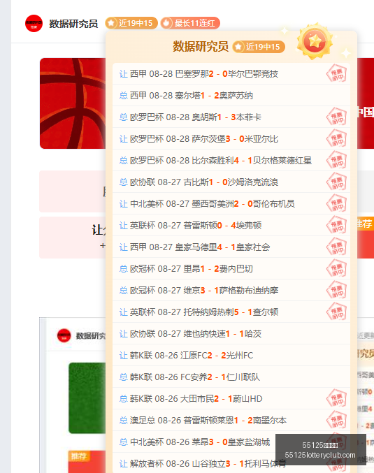 网易电竞联,手品牌打造,引发玩家热,55125中国彩吧,彩票分析,数据预测,彩票平台,在线投注