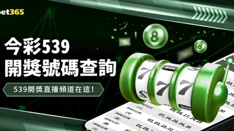 刘洋助攻，德尔加多助山东泰山打破足協杯1／4决赛次回合武汉僵局