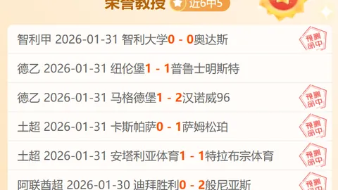 韦世豪点球争议续燃讨论：新发型能否带来新心境？