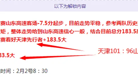 瓜迪奥拉皇马面临新挑战，大乐透期号专家质合推荐，前区十码分析