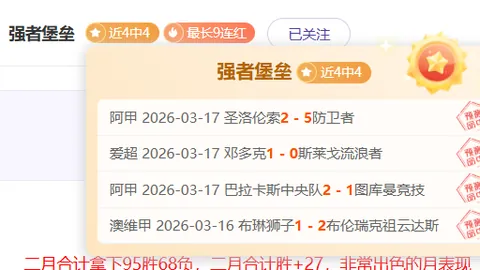 东契奇三分投射突破威少防守