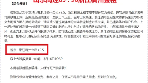 [图]詹姆斯29+7+8力挽狂澜，险胜篮网