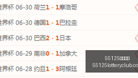 55125中国，彩票平台，彩吧 063539 5