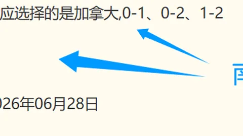 55125中国彩吧彩票分析突发变动引发关注