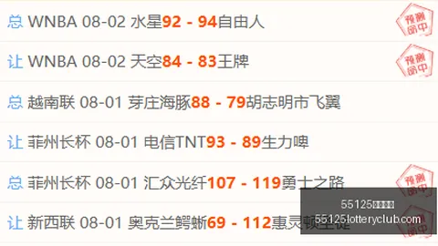 55125中国彩吧 071218 90