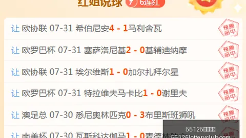 55125中国彩吧 071557 5
